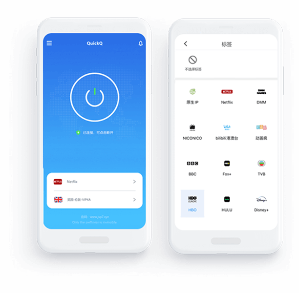 QuickQ Android客户端下载