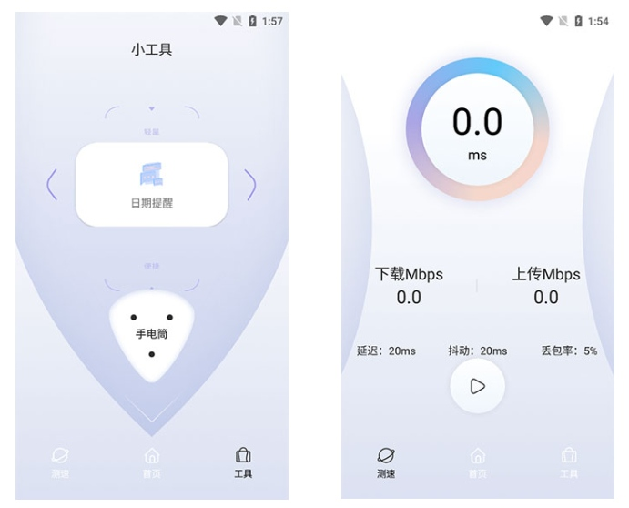 怎样使用QuickQ解决Discord语音通话中的断断续续问题？
